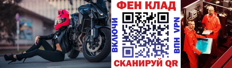 Амфетамин Premium  Бирюч 