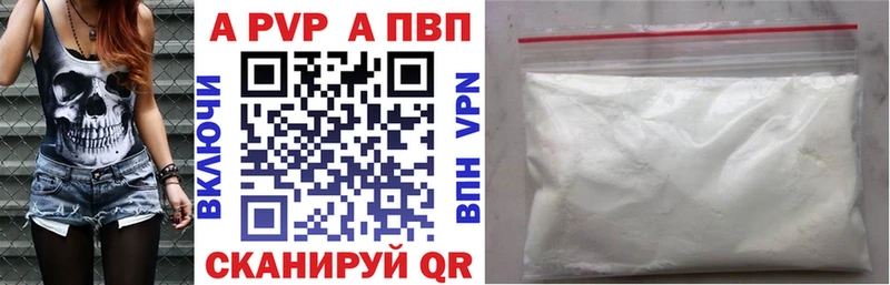МЕГА   Бирюч  APVP СК  даркнет как зайти  где продают  