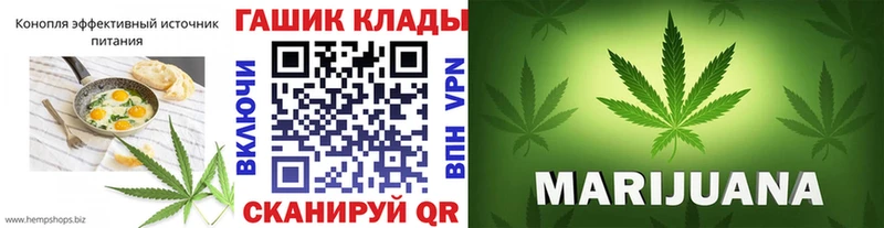 магазин продажи наркотиков  Бирюч  Canna-Cookies конопля 