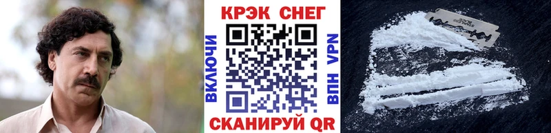 наркошоп  Бирюч  Кокаин Боливия 