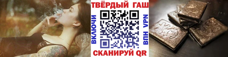 ГАШИШ Cannabis Бирюч