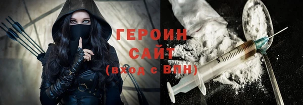 ПСИЛОЦИБИНОВЫЕ ГРИБЫ Алексин