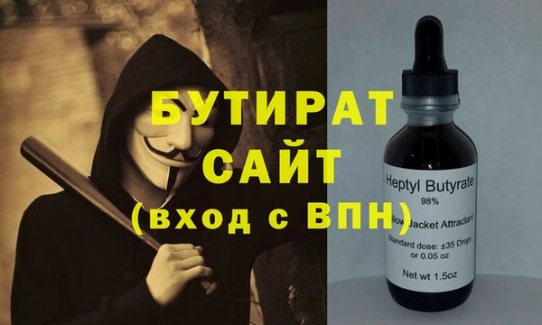 гашишное масло Алексеевка