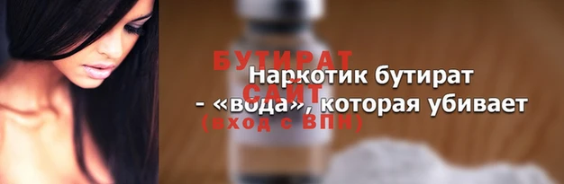 гашишное масло Алексеевка