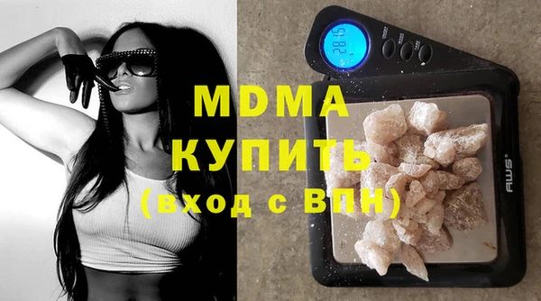 гашишное масло Алексеевка