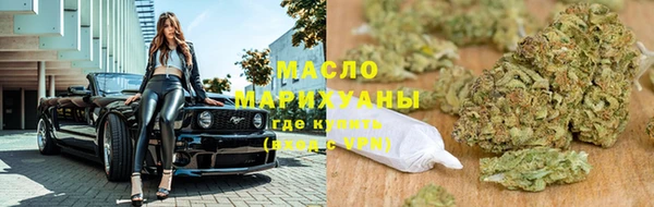 гашишное масло Алексеевка