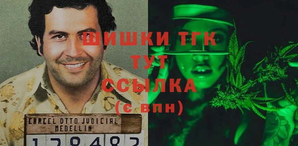 гашишное масло Алексеевка