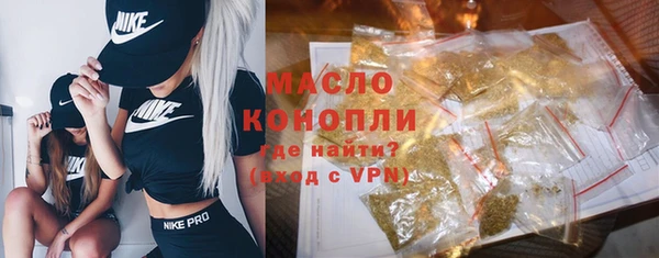 гашишное масло Алексеевка