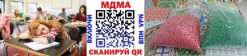 MDMA молли купить наркоту Бирюч