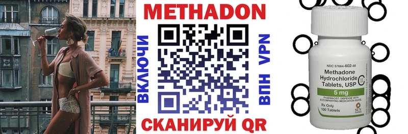 мориарти формула  как найти   Бирюч  Метадон белоснежный 
