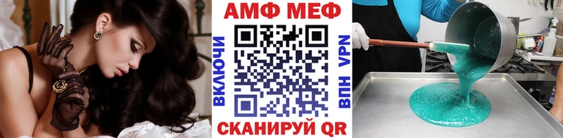 маркетплейс Telegram  Бирюч  МЕТАМФЕТАМИН винт  цены наркотик 