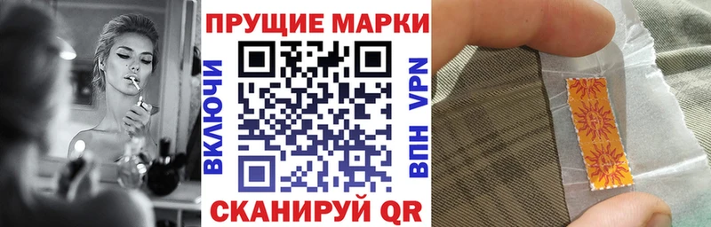 наркошоп  Бирюч  Марки 25I-NBOMe 1,8мг 